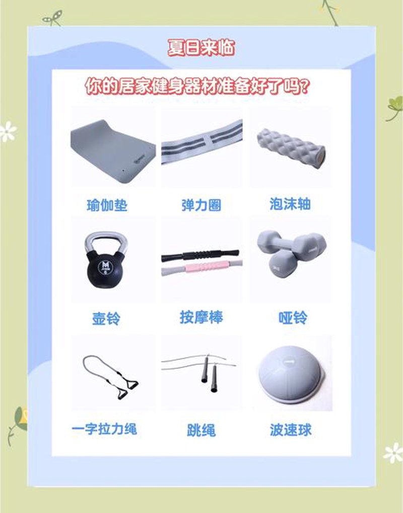 如何在阜阳找到合适的健身教练？